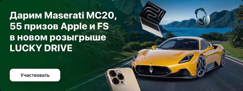 Бонус за регистрацию в 1Win